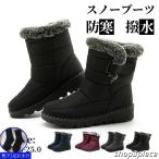  боты winter ботинки защищающий от холода обувь водонепроницаемый . скользить обувь женский толщина низ защищающий от холода снег обувь короткие сапоги обратная сторона ворсистый зима снег соответствует защищающий от холода предотвращение скольжения winter уличный обувь 