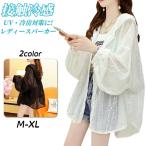  вышивка кардиган UV меры охлаждение меры контакт охлаждающий женский перо ткань tops с капюшоном . длинный рукав большой размер свободно тонкий надеты ..... симпатичный body type покрытие 