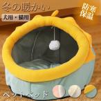  домашнее животное bed собака кошка маленький размер собака мелкие животные зимний модный теплый нежный .... для домашних животных bed ... симпатичный спальный мешок домашнее животное диван холод . меры . покупка 
