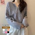 カーディガン ニット セーター シンプル 無地 uネック レディース 秋服 ニットカーディガン 長袖 薄手 ショートニット 羽織り アウター 春秋冬 通勤 爆買