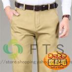 スラックスメンズ暖パンスキニーチノ...