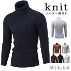  свитер мужской вязаный Golf с высоким воротником бизнес ходить на работу защищающий от холода ... tops вязаный свитер блузон кабель длинный рукав перо тканый осень-зима . покупка 