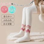  носки носки 2 пар комплект салон носки женский осень-зима .. древесный уголь .. час теплый длинный длина обратная сторона ворсистый осень-зима нежный толстый гольфы 