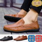  обувь для вождения мужской натуральная кожа кожа обувь туфли без застежки Loafer спортивные туфли джентльмен обувь мокасины . скользить дезодорация легкий обувь повседневная обувь 