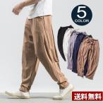  бесплатная доставка широкий брюки шаровары мужской linen брюки одноцветный брюки из твила лен брюки лето брюки Harley m брюки . покупка 