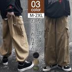  брюки-карго мужской милитари брюки одноцветный низ рабочие брюки широкий брюки casual уличный American Casual модный Street серия Oniikei стиль 