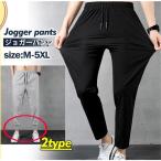  брюки-джоггеры мужской джерси брюки 9 минут длина тренировочный брюки низ спорт casual рабочая одежда движение надеты модный весна осень взрослый . покупка 