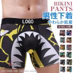 ボクサーパンツ迷彩メンズボクサーブ...