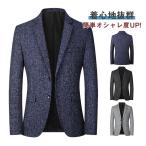 ビジネススーツ ゴルフジャケット テーラードジャケット メンズ ジャケット ビジネス 通勤 紳士用 スリム 細身 アウター ハンサム コート ブレザー