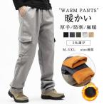  брюки-карго мужской высшее . обратная сторона боа обратная сторона ворсистый теплый . защита от ветра холод свободно длинный низ рабочая одежда зима обратная сторона ворсистый обратная сторона боа толстый осень-зима высшее . посещение школы ходить на работу 