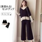 ニットセットアップ レディース 秋冬 新作 ニット 卒業式 服 母 セーター 上下セット セットアップ 長袖 vネック ワイドパンツ 部屋着 カジュアル ゆったり 爆買