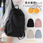 リュック リュックサック レディー�