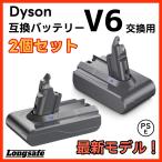 ダイソン 互換品 Dyson 互換 バッテリー V6 21.6V 4.0Ah 大容量 壁掛けブラケット対応 DC58 DC59 DC61 DC62 DC72 DC74 SV07 SV08 SV09 対応 (V6/2個)