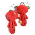 . данный земля ... небо пустой. не легализация Cara *omete Thai ( морской лещ ) эмблема цепь 