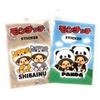 monchichi сотрудничество преображение стикер siba собака Panda .. выбор 