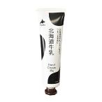 北海道牛乳ハンドクリーム　30g・癒しの香り