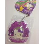 ご当地キティ　北海道限定　ラベンダーブーケキティ★スライドミラー　チェーン付