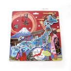 JAPAN Magnet Set ◆　日本地図　マグネット　