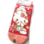  Sanrio герой z×simaenaga Hokkaido ограничение Hello Kitty носки 