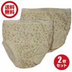 送料無料お試し商品 リブ編みプリント ゆったり丈長ショーツ 綿100% 2枚セット M L LLサイズ