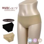 レディース シームレスショーツ 無地 M L LL 下着 無縫製 送料無料
