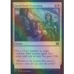 MTG ■白/英語版■ 《戦地昇進/Battlefield Promotion》★FOIL★ ダブルマスターズ2022 2X2