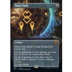 MTG ■無/英語版■ 《魔力の櫃/Mana Vault》ダブルマスターズ2022 2X2