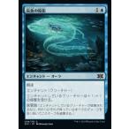 MTG ■青/日本語版■ 《長魚の陰影/Eel Umbra》ダブルマスターズ2022 2X2