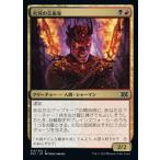MTG ■金/日本語版■ 《火刃の芸術家/Fireblade Artist》ダブルマスターズ2022 2X2