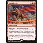 MTG ■赤/英語版■ 《マナの残響/Mana Echoes》ダブルマスターズ 2XM