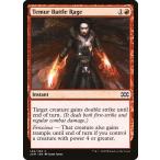 MTG ■赤/英語版■ 《ティムールの激闘/Temur Battle Rage》ダブルマスターズ 2XM
