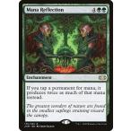 MTG ■緑/英語版■ 《マナの反射/Mana Reflection》ダブルマスターズ 2XM