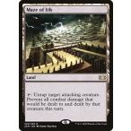 MTG ■土地/英語版■ 《イス卿の迷路/Maze of Ith》ダブルマスターズ 2XM