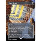MTG ■無/英語版■ 《魔力の墓所/Mana Crypt》▲拡張アート▲ダブルマスターズ 2XM