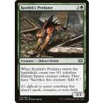 MTG ■緑/英語版■ 《コジレックの捕食者/Kozilek's Predator》★FOIL★  ダブルマスターズ 2XM