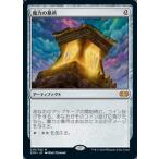 MTG ■無/日本語版■ 《魔力の墓所/Mana Crypt》ダブルマスターズ 2XM