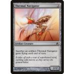 MTG ■無/英語版■ 《熱風の操縦者/Thermal Navigator》★FOIL★ フィフスドーン 5DN