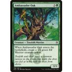 MTG ■緑/英語版■ 《大使の樫/Ambassador Oak》マスターズ25th A25