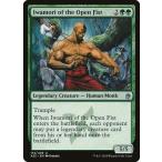 MTG ■緑/英語版■ 《素拳の岩守/Iwamori of the Open Fist》マスターズ25th A25
