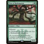MTG ■緑/英語版■ 《解放の樹/Tree of Redemption》マスターズ25th A25