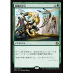 MTG ■緑/日本語版■ 《英雄的介入/Heroic Intervention》★FOIL★ 霊気紛争 AER