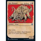 MTG ■赤/英語版■ 《ラスト・モンスター/Rust Monster》▲ショーケース▲フォーゴトン・レルム探訪　AFR