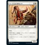 MTG ■白/日本語版■ 《ハーフエルフのモンク/Half-Elf Monk》フォーゴトン・レルム探訪 AFR