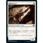 MTG ■白/日本語版■ 《素拳のモンク/Monk of the Open Hand》フォーゴトン・レルム探訪　AFR