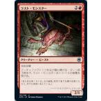 MTG ■赤/日本語版■ 《ラスト・モンスター/Rust Monster》フォーゴトン・レルム探訪　AFR