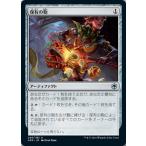 MTG ■無/日本語版■ 《保有の鞄/Bag of Holding》フォーゴトン・レルム探訪　AFR