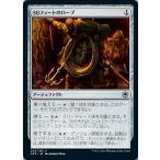 MTG ■無/日本語版■ 《50フィートのロープ/Fifty Feet of Rope》フォーゴトン・レルム探訪　AFR