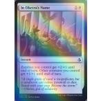 MTG ■白/英語版■ 《オケチラの名のもとに/In Oketra's Name》★FOIL★ アモンケット AKH