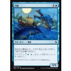 MTG ■青/日本語版■ 《川蛇/River Serpent》アモンケット AKH