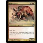 MTG ■金/日本語版■ 《猛きセロドン/Bull Cerodon》アラーラの断片 ALA